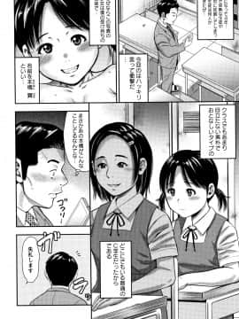 [ザキザラキ] りとるほーるがーる_P132