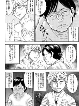 [ザキザラキ] りとるほーるがーる_P150