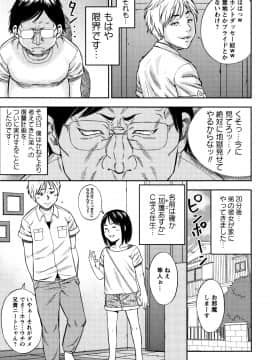 [ザキザラキ] りとるほーるがーる_P151