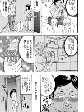 [ザキザラキ] りとるほーるがーる_P153