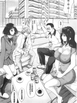 [4K漢化組][シロノマヒロ] この淫娘にしてこの淫母あり_059