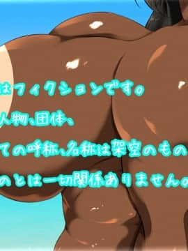 [スタジオサウスポー] 南の島でママ達と…。_003