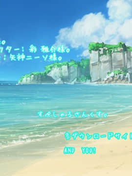 [スタジオサウスポー] 南の島でママ達と…。_387