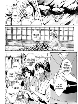 (C77) [Nine Four Air (Tomo)] 蜜月 (ぬらりひょんの孫) [英訳]_42