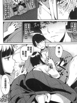 [風的工房][あるぷ] めるてぃーりみっと 融流濕黏到極限_047