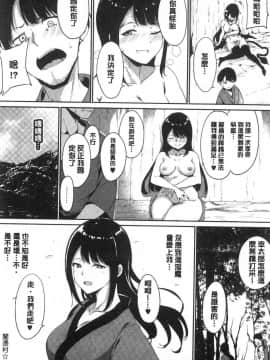 [風的工房][あるぷ] めるてぃーりみっと 融流濕黏到極限_087