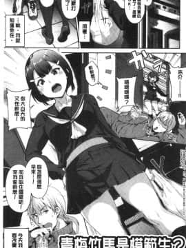 [風的工房][あるぷ] めるてぃーりみっと 融流濕黏到極限_196