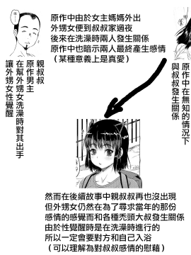 [ゼロの者] こなみかん (コミック刺激的SQUIRT!! Vol.02) [中国翻訳] [DL版]_999