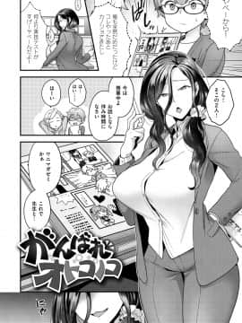 [ヨシラギ] ふわふわらびりんす [DL版]_066