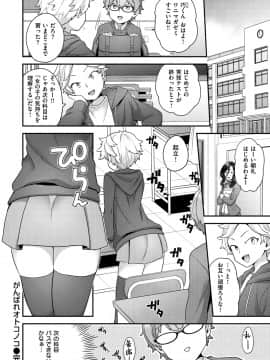 [ヨシラギ] ふわふわらびりんす [DL版]_084