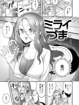 [ヨシラギ] ふわふわらびりんす [DL版]_085