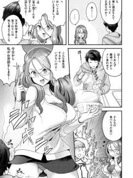 [ヨシラギ] ふわふわらびりんす [DL版]_087