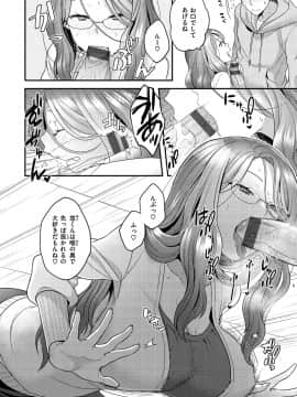 [ヨシラギ] ふわふわらびりんす [DL版]_090