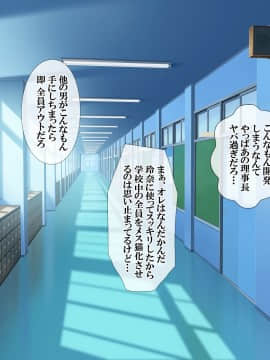 [ヨダカパン (豊咲)] メスネコのシッポ～催●パワーでイジメっこもスキなコもヤリタイほうだい～_104_104