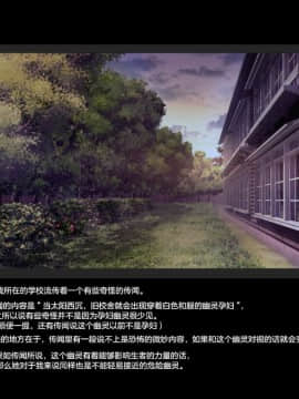 [不咕鸟x这很恶堕汉化组] [Atelier Bord (乳海月ss)] 旧校舎のおっぱいお化け [中国翻訳]_02_chiyoko000B