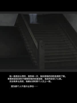 [不咕鸟x这很恶堕汉化组] [Atelier Bord (乳海月ss)] 旧校舎のおっぱいお化け [中国翻訳]_03_chiyoko000C