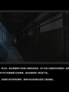 [不咕鸟x这很恶堕汉化组] [Atelier Bord (乳海月ss)] 旧校舎のおっぱいお化け [中国翻訳]_04_chiyoko000D