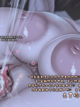 [不咕鸟x这很恶堕汉化组] [Atelier Bord (乳海月ss)] 旧校舎のおっぱいお化け [中国翻訳]_29_chiyoko004Gt2