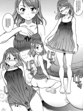 Dereraku_21