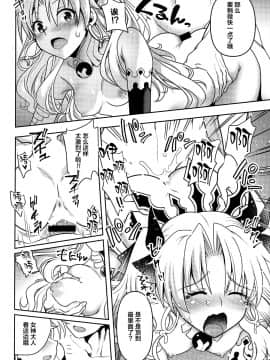 (C97) [URAN-FACTORY (URAN)] オールナイトロマンス (Fate/Grand Order) [黎欧×新桥月白日语社]_011