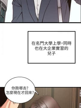 下女 初希_下女 初希 01  006