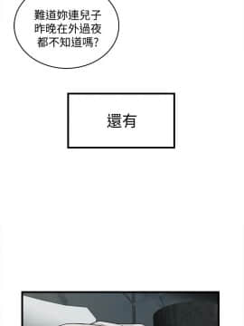 下女 初希_下女 初希 01  007