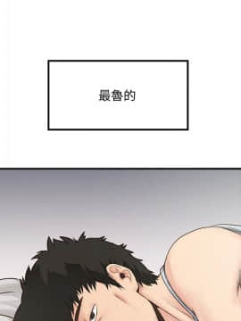 下女 初希_下女 初希 01  008