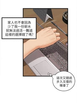 下女 初希_下女 初希 01  013