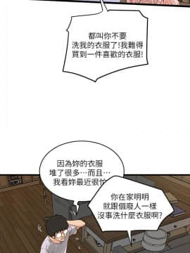 下女 初希_下女 初希 01  016