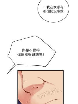 下女 初希_下女 初希 01  017