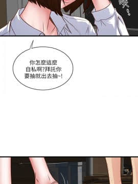 下女 初希_下女 初希 01  020