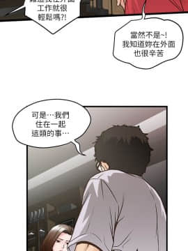 下女 初希_下女 初希 01  021