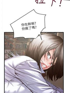 下女 初希_下女 初希 01  026