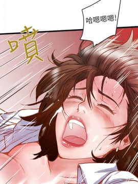 下女 初希_下女 初希 01  040