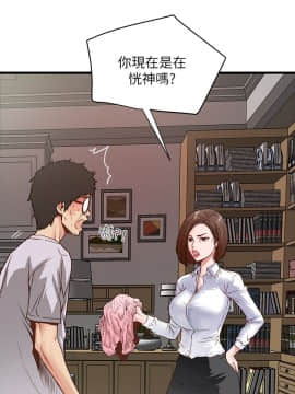 下女 初希_下女 初希 01  043