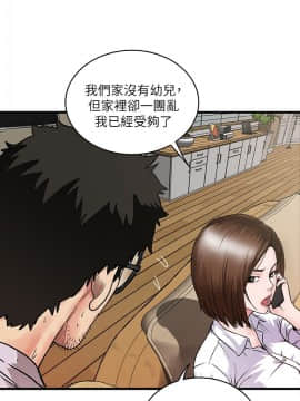 下女 初希_下女 初希 01  048