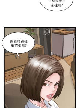 下女 初希_下女 初希 01  049