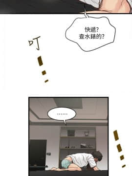下女 初希_下女 初希 01  058
