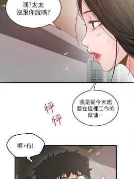 下女 初希_下女 初希 01  062