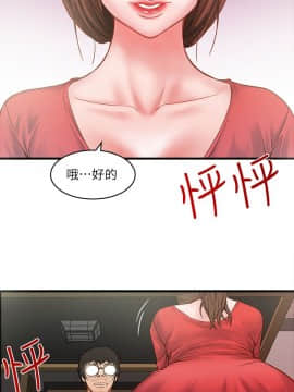 下女 初希_下女 初希 01  063