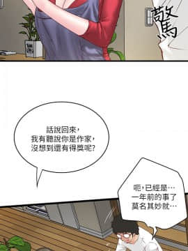 下女 初希_下女 初希 02  011