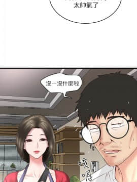 下女 初希_下女 初希 02  013