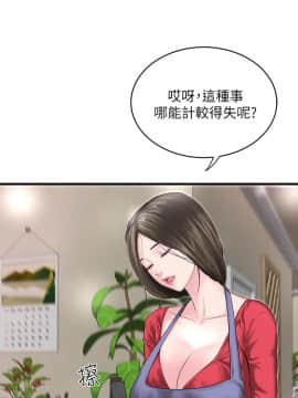 下女 初希_下女 初希 02  014