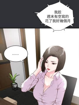 下女 初希_下女 初希 02  016