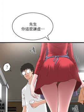 下女 初希_下女 初希 02  019