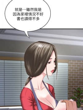 下女 初希_下女 初希 02  025