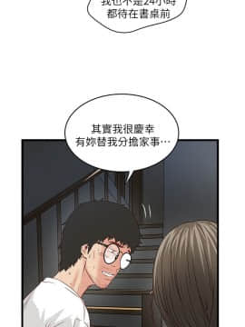 下女 初希_下女 初希 02  026