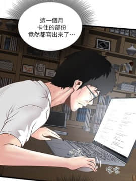 下女 初希_下女 初希 02  029