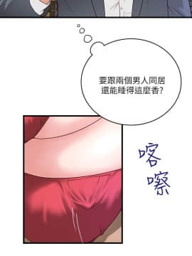 下女 初希_下女 初希 02  032