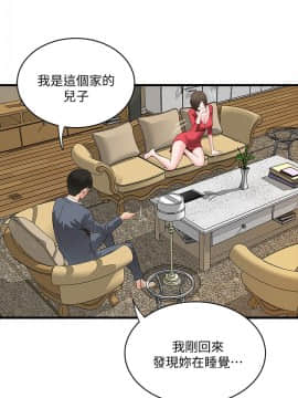 下女 初希_下女 初希 02  037